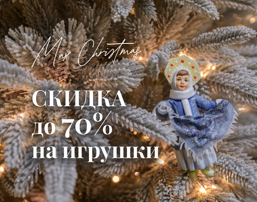 Акции в магазине г. Севастополь