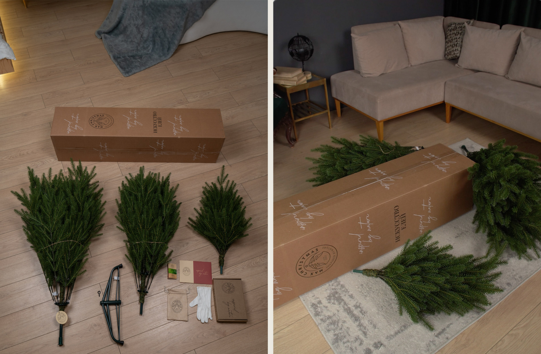 Max Christmas, как расправить ель