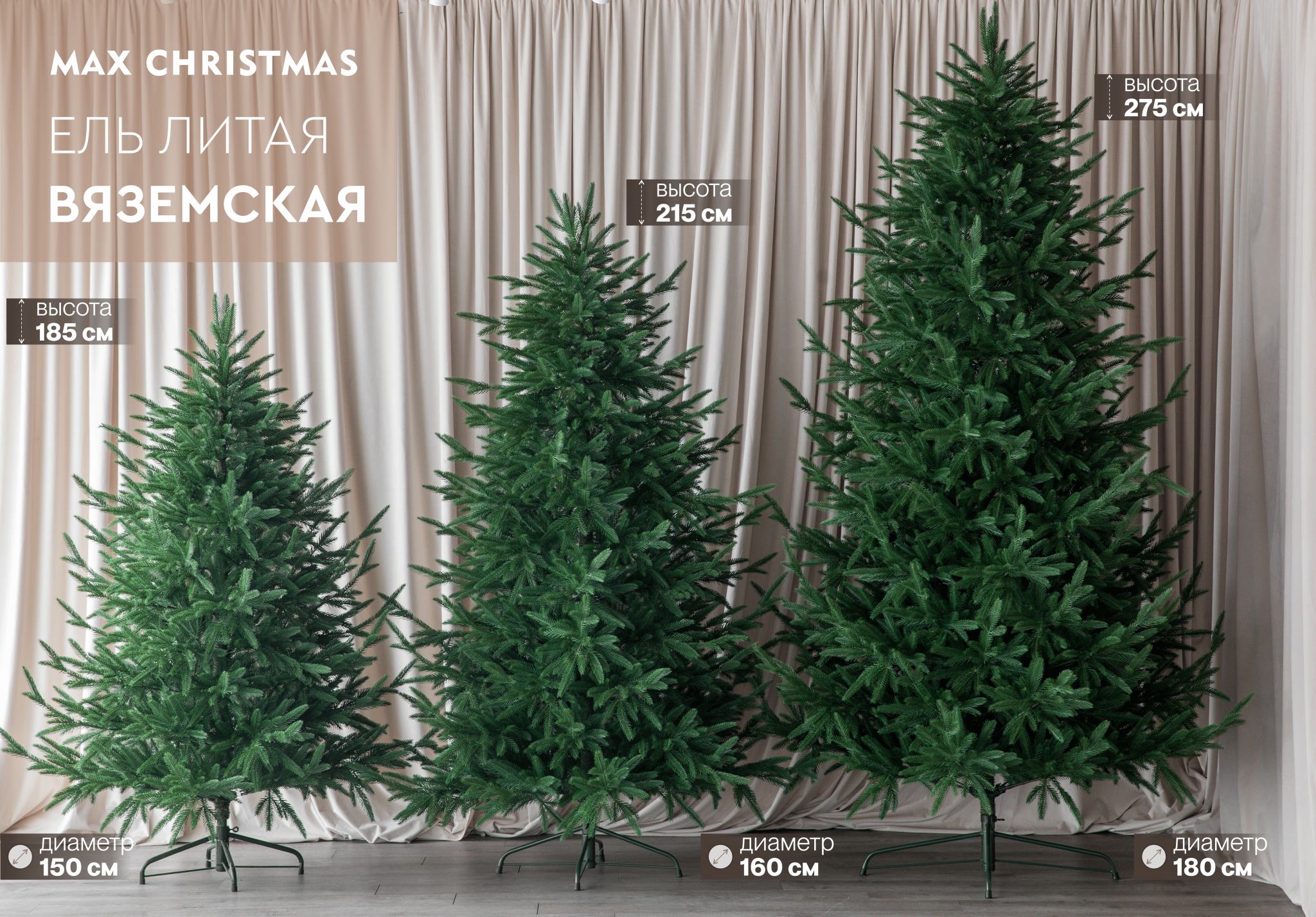 вяземская 3.png