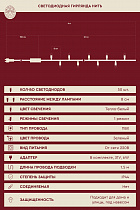Светодиодная гирлянда нить 50 ламп 50L/WW/G/R