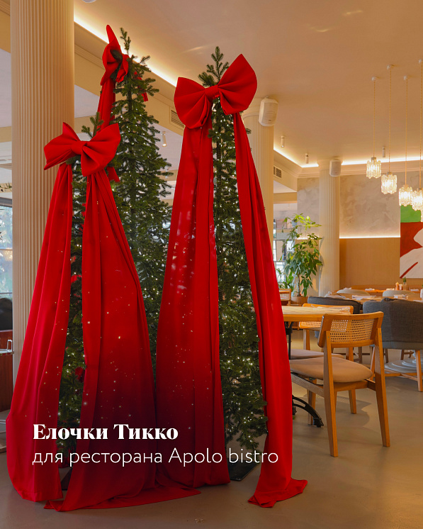 Ель искусственная литая Тикко