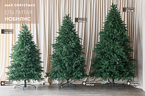 Ель литая Нобилис